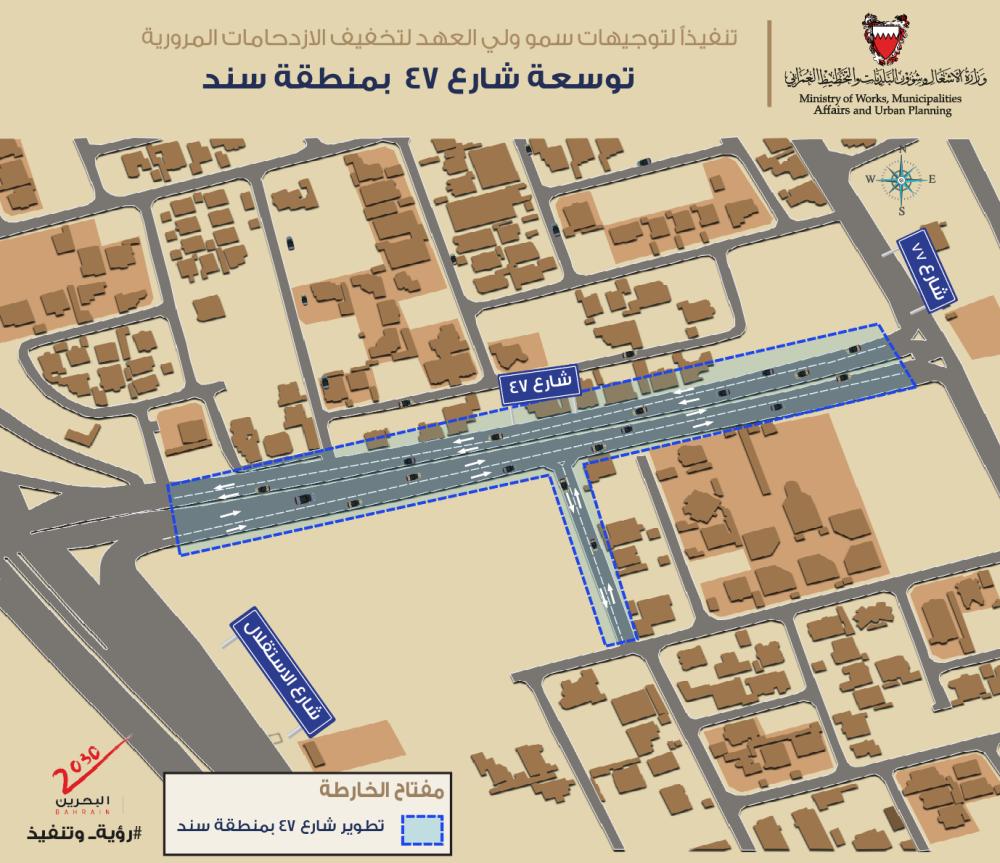 "الأشغال": بدء تطوير شارع 47 بمنطقة سند