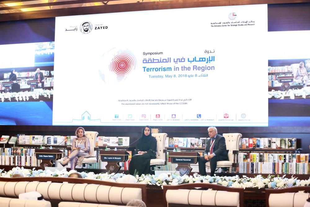 خبراء: إيران تسعى لتصدير الثورة وإقامة إمبراطورية فارسية في المنطقة