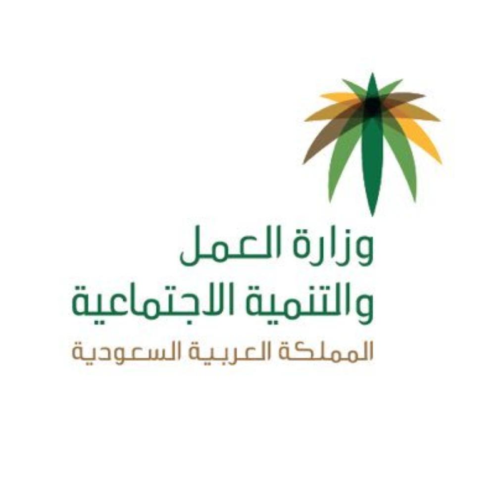 السعودية: 1.9 مليار ريال بدل غلاء ومعاشات ضمان