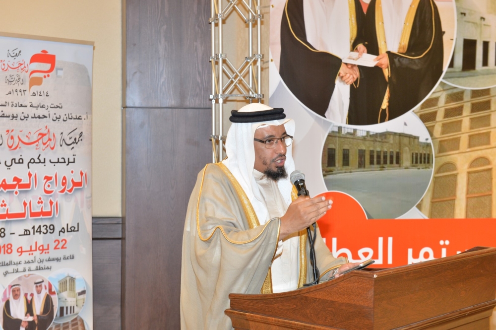 المحرق الخيرية تنظم الزواج الجماعي الثالث للعام 2018