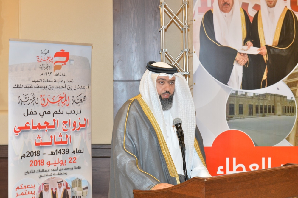 المحرق الخيرية تنظم الزواج الجماعي الثالث للعام 2018