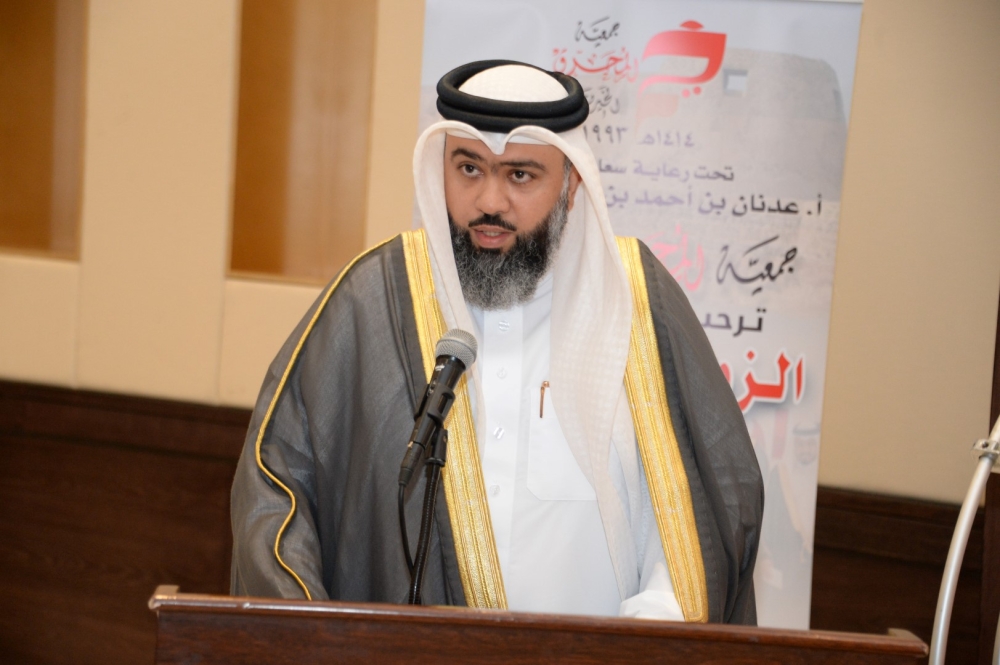 المحرق الخيرية تنظم الزواج الجماعي الثالث للعام 2018