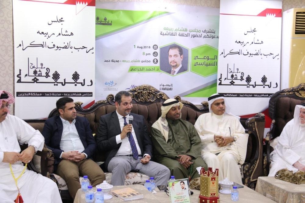 مجلس هشام ربيعة يستضيف الخزاعي