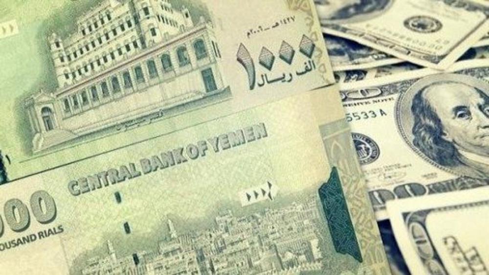 الريال اليمني يتراجع وتصاعد في أسعار السلع