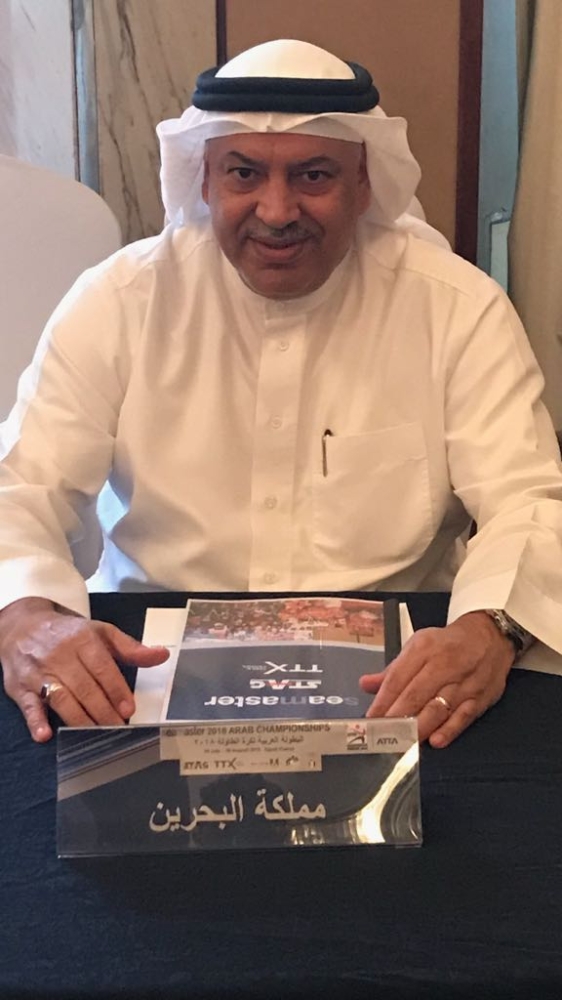 المادح يشارك في اجتماع الجمعية العمومية للاتحاد العربي لكرة الطاولة