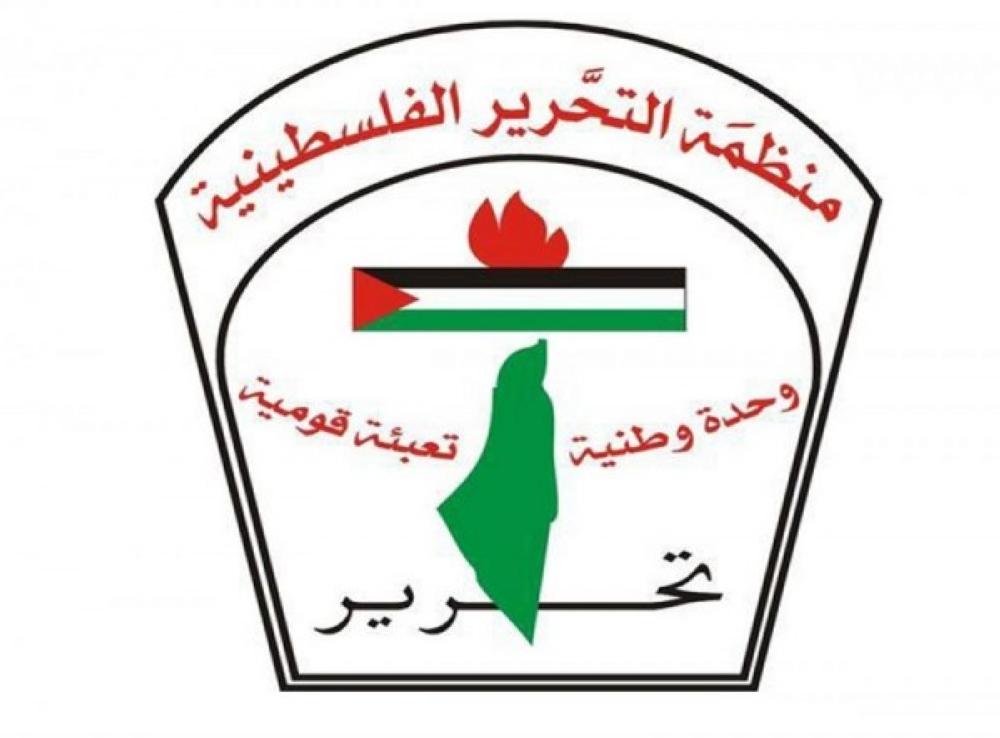 منظمة التحرير الفلسطينية تندد بقرار قطع المساعدات الأميركية