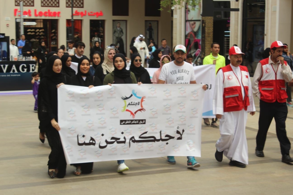 الحملة المجتمعية التطوعية "السمنة لا تليق بي" تنظم فعالية المشي