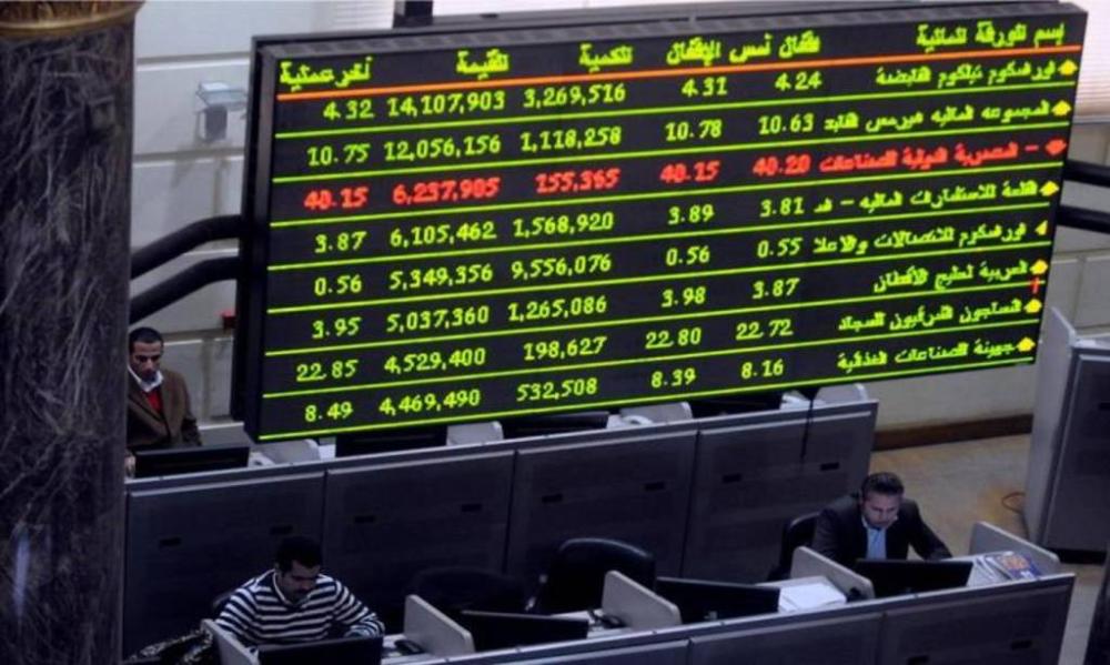 صعود مؤشرات بورصة مصر وإيجي إكس يرتفع 0.64%