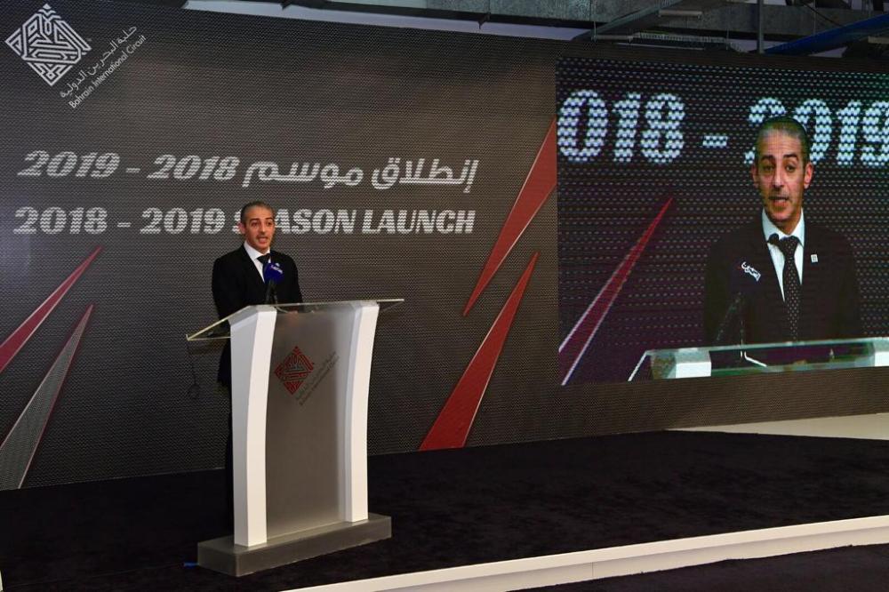 حلبة البحرين الدولية "تطلق موسمها الـ 15&nbsp;