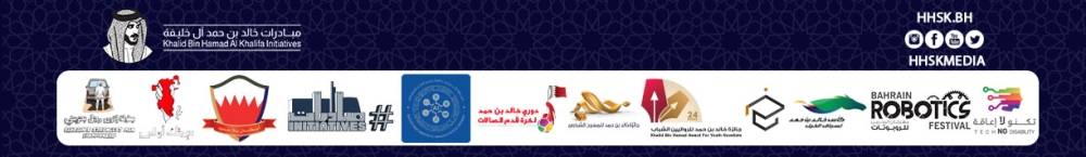 الجودر: "خالد بن حمد للمسرح الشبابي" يحمل أهدافاً نبيلة للشباب البحريني