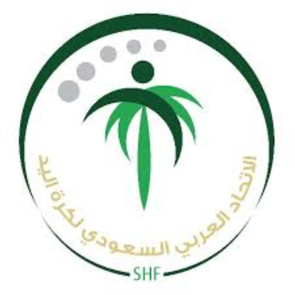 السعودية تطلب استضافة كأس العالم للأندية لكرة اليد