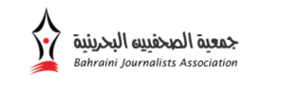 "جمعية الصحفيين": الوسط الصحافي صدم بصدور حكم الحبس على البنخليل