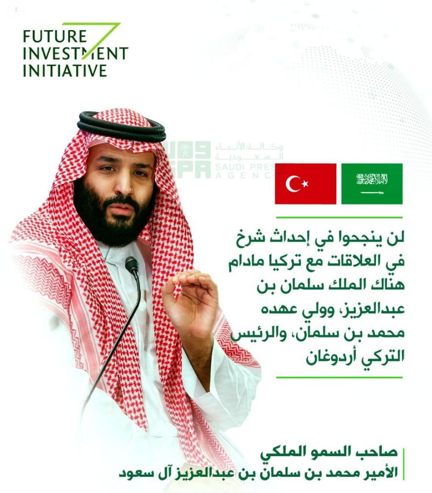 بالصور - السعودية تبرم صفقات ضخمة بالمليارات في ثاني أيام "دافوس الصحراء"