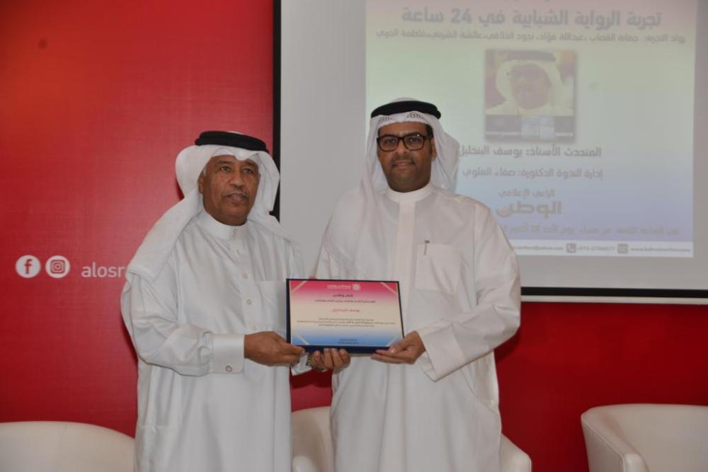 يوسف البنخليل: إطلاق النسخة الثالثة لـ"الروائيين الشباب" العام 2020