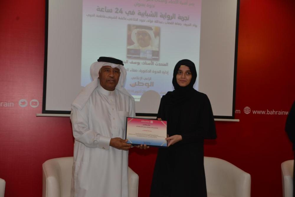 يوسف البنخليل: إطلاق النسخة الثالثة لـ"الروائيين الشباب" العام 2020