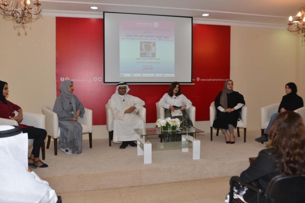 يوسف البنخليل: إطلاق النسخة الثالثة لـ"الروائيين الشباب" العام 2020