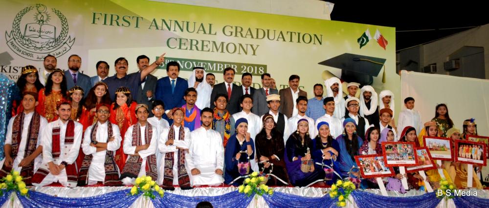 في أكبر حفل.. المدرسة الباكستانية تحتفي بتخريج 137 طالباً وطالبة