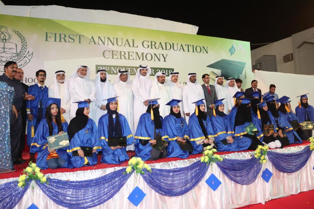 في أكبر حفل.. المدرسة الباكستانية تحتفي بتخريج 137 طالباً وطالبة