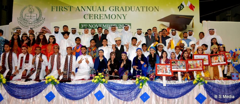 في أكبر حفل.. المدرسة الباكستانية تحتفي بتخريج 137 طالباً وطالبة