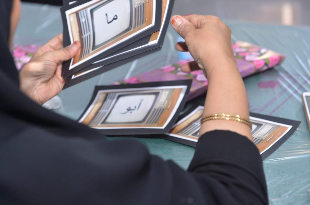 "الحورة والقضيبية" و"عبدالرحمن كانو" يعرفان بآليات الوقاية من السكري