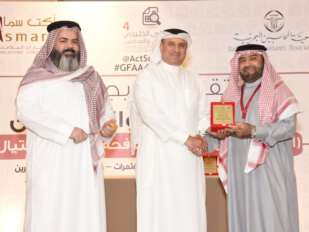 رحمه:  تطبيق إرشادات دليل مكافحة غسيل الأموال في المعاملات