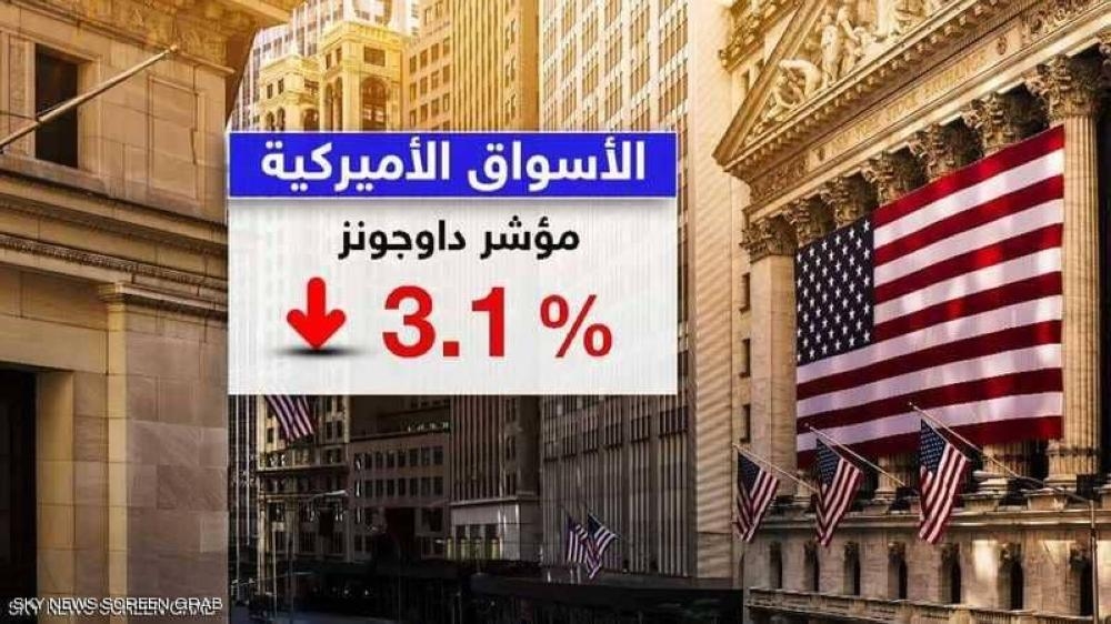 العجز التجاري الأميركي يبلغ مستوى غير مسبوق منذ 10 سنوات