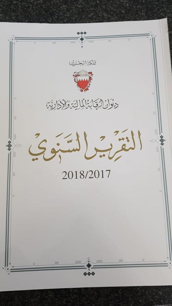 قصور رقابة "الأشغال" على مصنع معالجة الحمأة بتوبلي خفض الإنتاجية لـ25% في يناير 2017