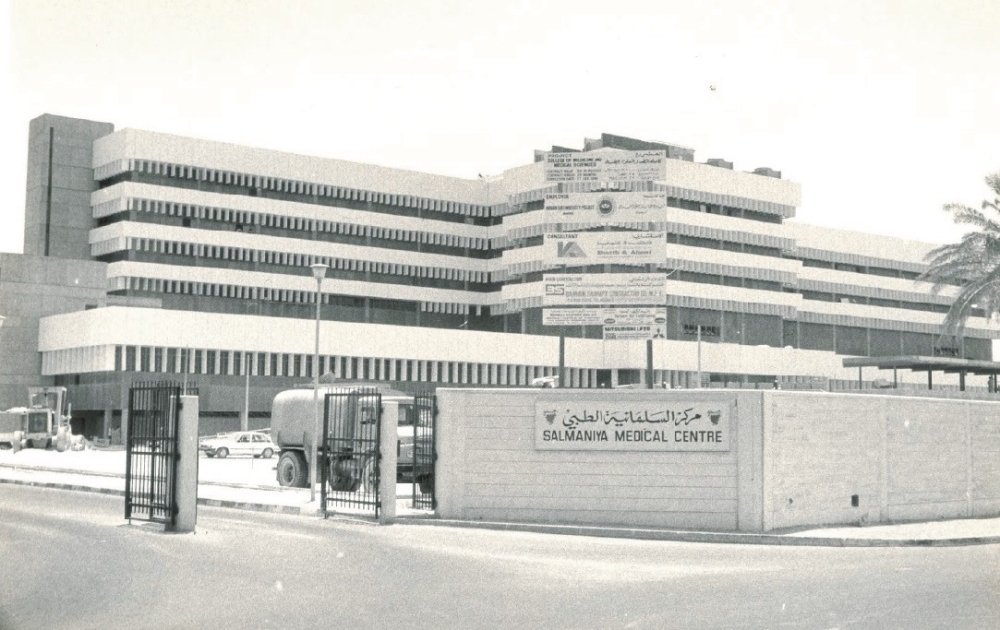 رئيس الوزراء يرعى الأربعاء الاحتفال بمرور 60 عاما على إنشاء مستشفى السلمانية صحيفة الوطن