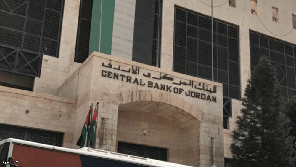 احتياطي الأردن يسجل 10.856 مليار دولار بتراجع 11.3 % في 11 شهراً