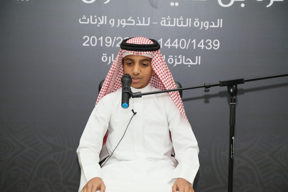 "خدمة القرآن الكريم": 808 طلاب وطالبات شاركوا بالتصفيات الأولية لجائزة "اقرأ"