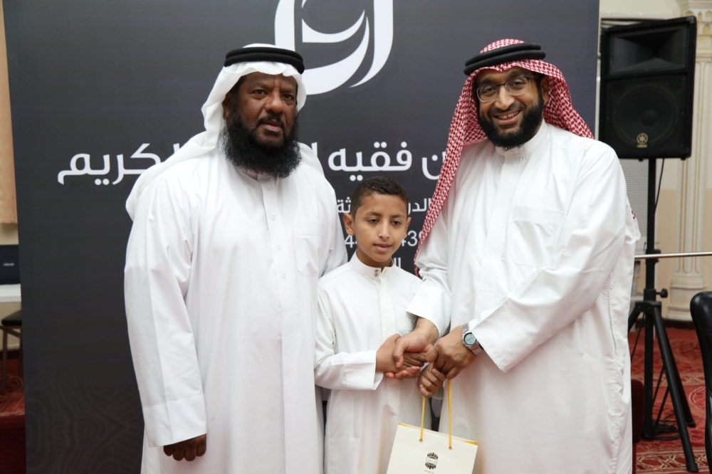 "خدمة القرآن الكريم": 808 طلاب وطالبات شاركوا بالتصفيات الأولية لجائزة "اقرأ"