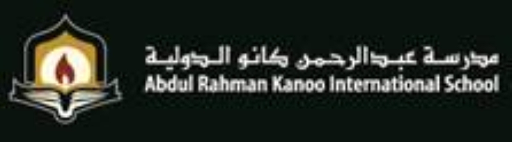 "كانو الدولية" تنظم رحلة ترفيهية إلى منطقة الصخير