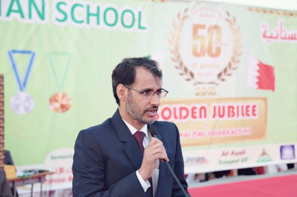 المدرسة الباكستانية تحتفل بـ50 عاماً من المسيرة التعليمية