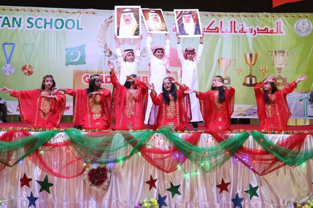 المدرسة الباكستانية تحتفل بـ50 عاماً من المسيرة التعليمية