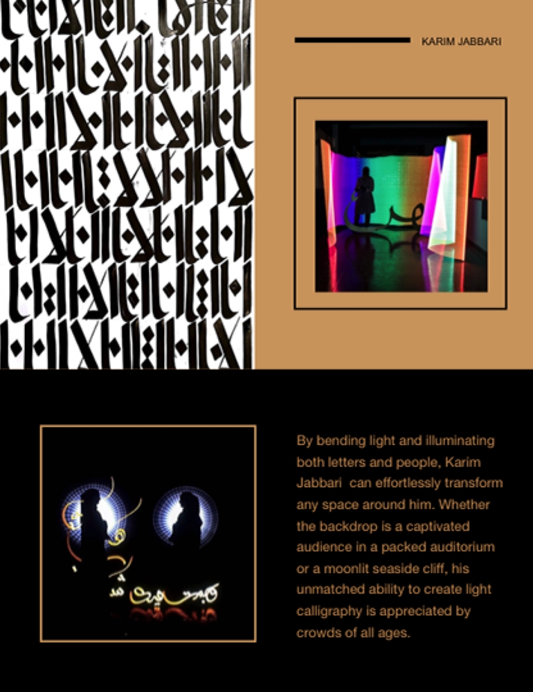 "العالي" يستضيف فنان الضوء العالمي كريم جباري بمهرجان البحرين تتسوق