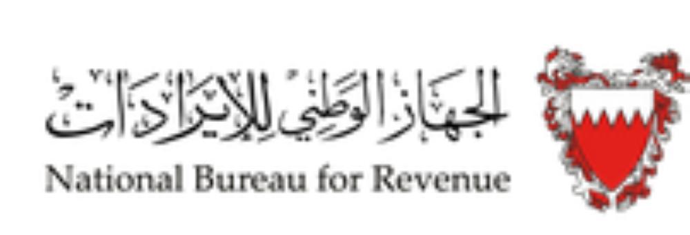 "الوطني للإيرادات" يعقد ورشة لـ"التعليمية الخاصة" لتطبيق "المضافة" بشكل سليم