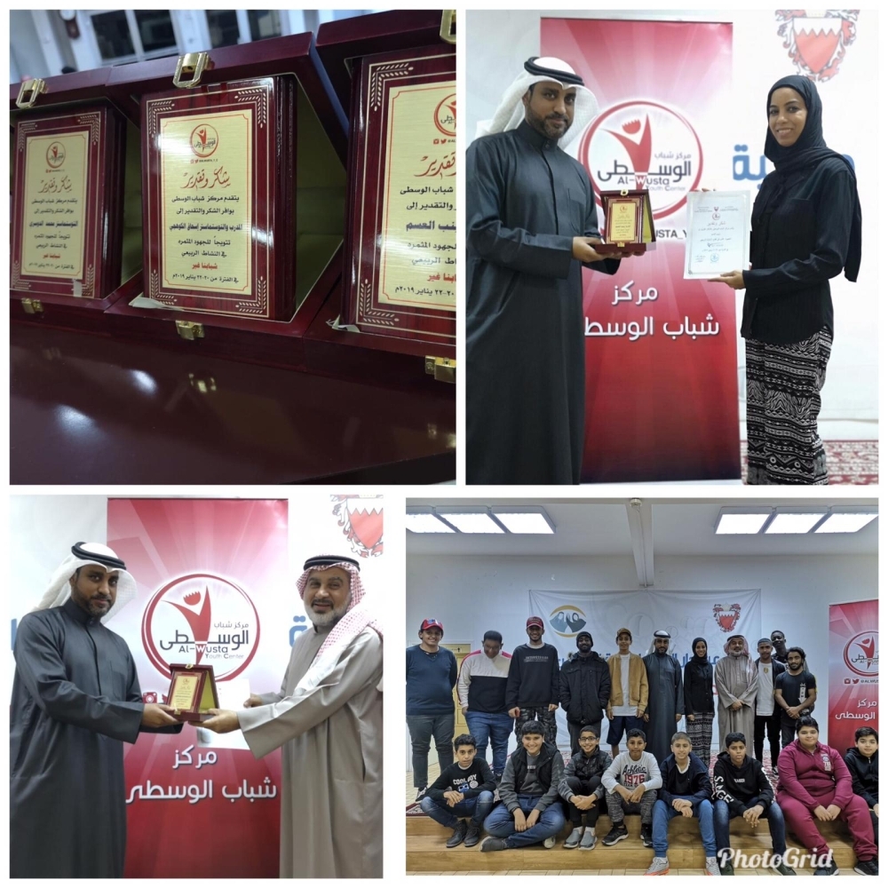 "شباب الوسطى" يختتم فعاليات "شبابنا غير"