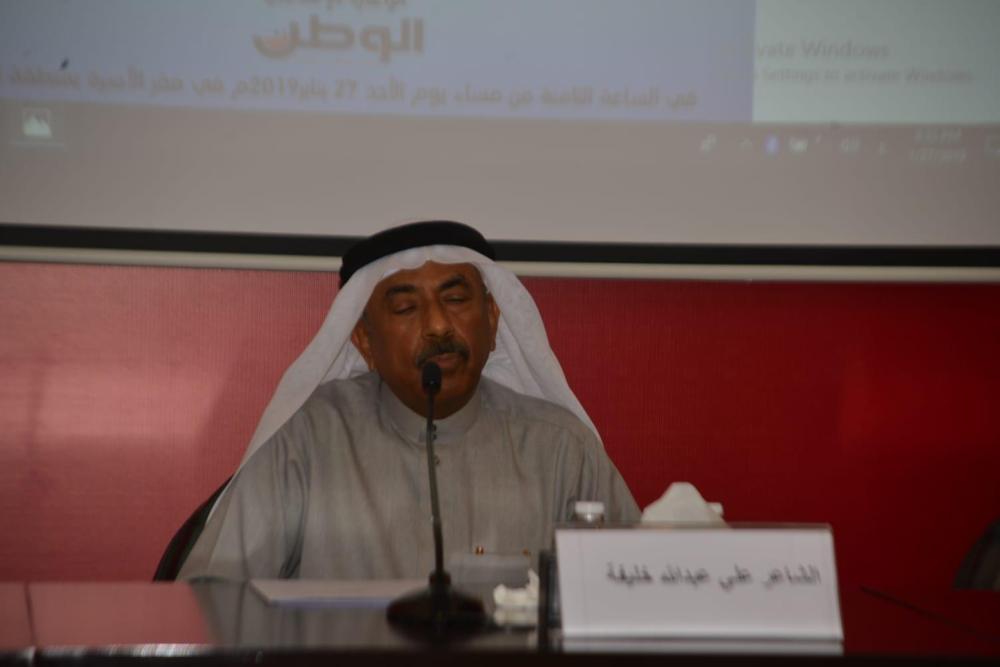 الشاعر علي خليفة يلقي محاضرة "خمسون عاماً من الشعر" في "الأدباء والكتاب"