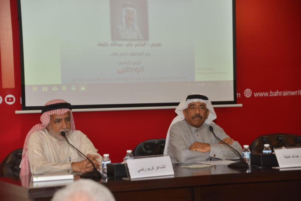 الشاعر علي خليفة يلقي محاضرة "خمسون عاماً من الشعر" في "الأدباء والكتاب"