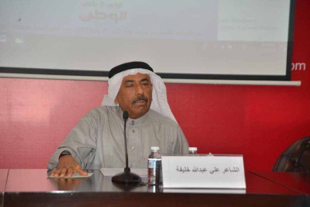 الشاعر علي خليفة يلقي محاضرة "خمسون عاماً من الشعر" في "الأدباء والكتاب"