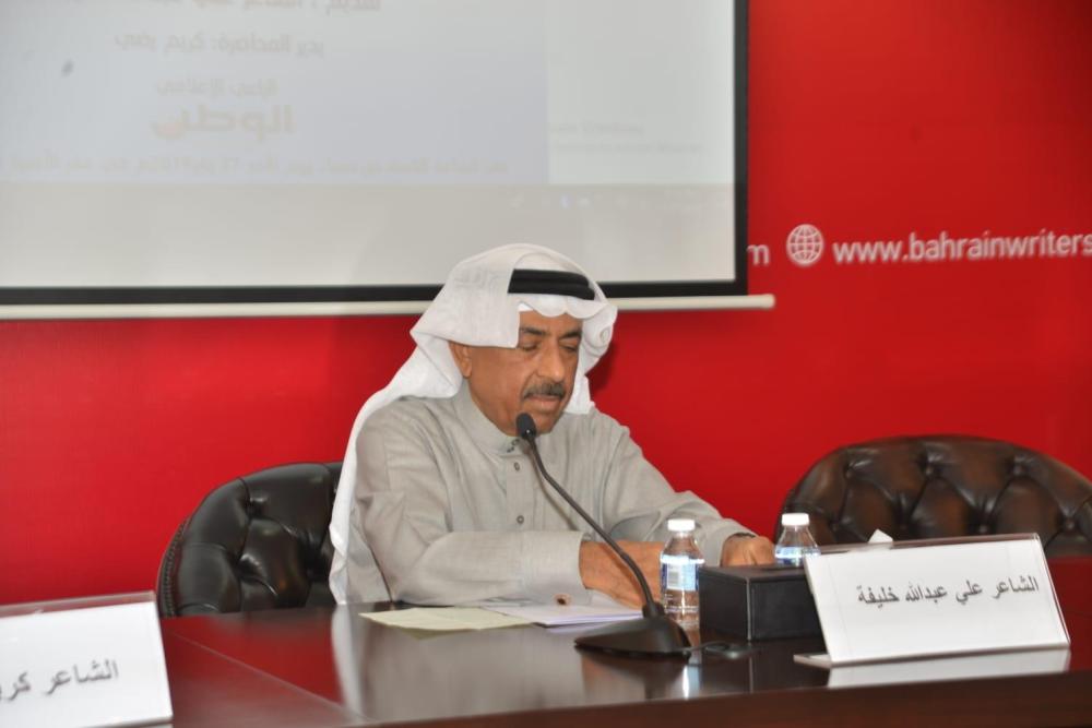 الشاعر علي خليفة يلقي محاضرة "خمسون عاماً من الشعر" في "الأدباء والكتاب"