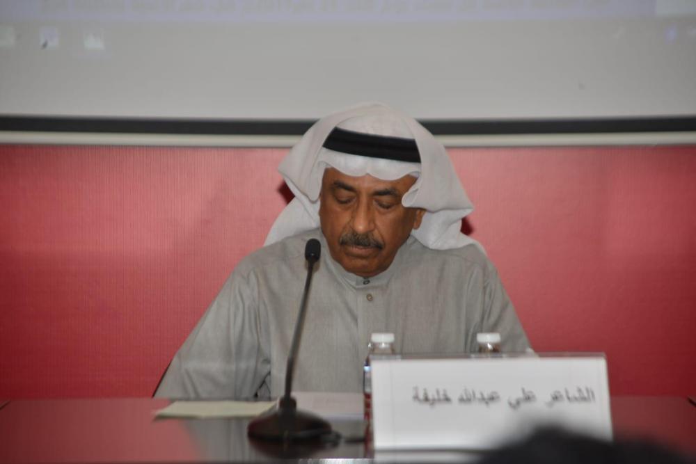 الشاعر علي خليفة يلقي محاضرة "خمسون عاماً من الشعر" في "الأدباء والكتاب"