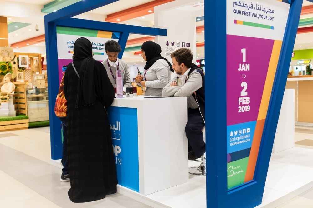 لولو هايبرماركت شريكاً بلاتينياً لمهرجان "البحرين تتسوق"