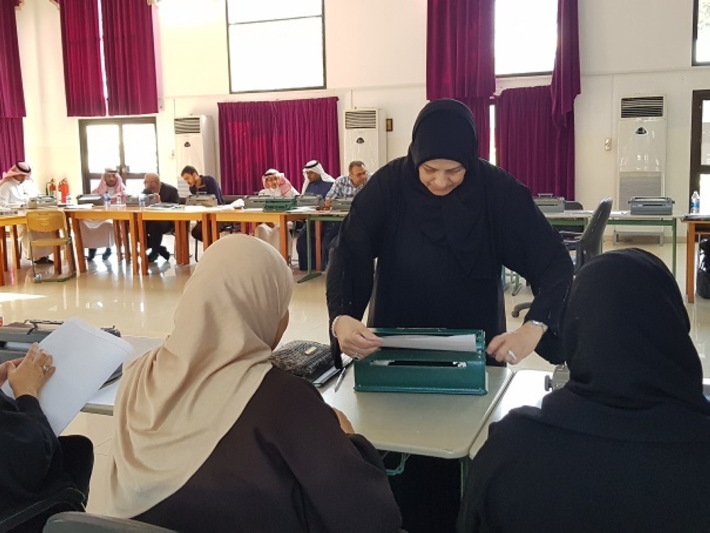 "التربية" تدرب 45 معلماً على استخدام لغة برايل