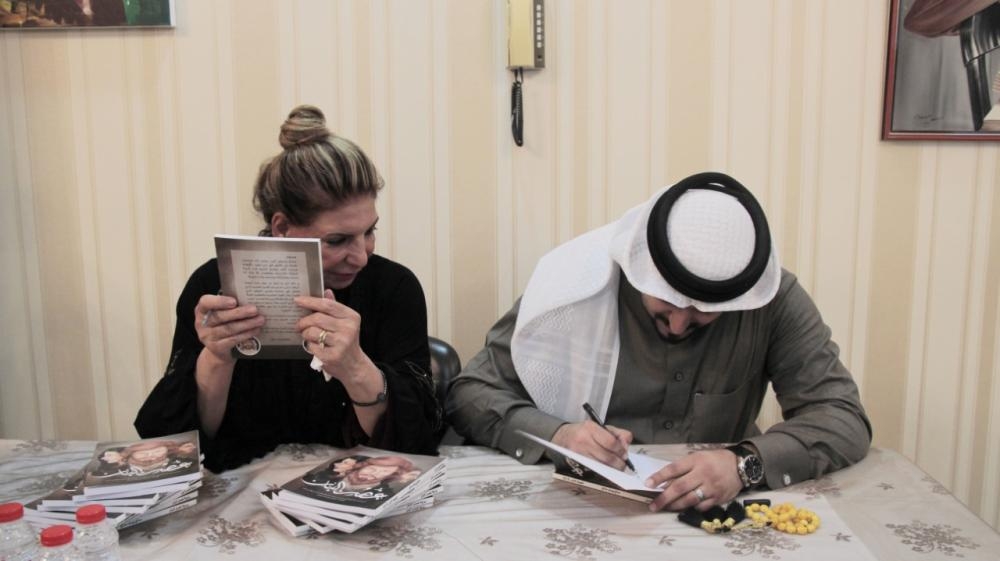 "الأدباء والكتاب" تدش رواية "غصن البان " للكاتب صالح يوسف