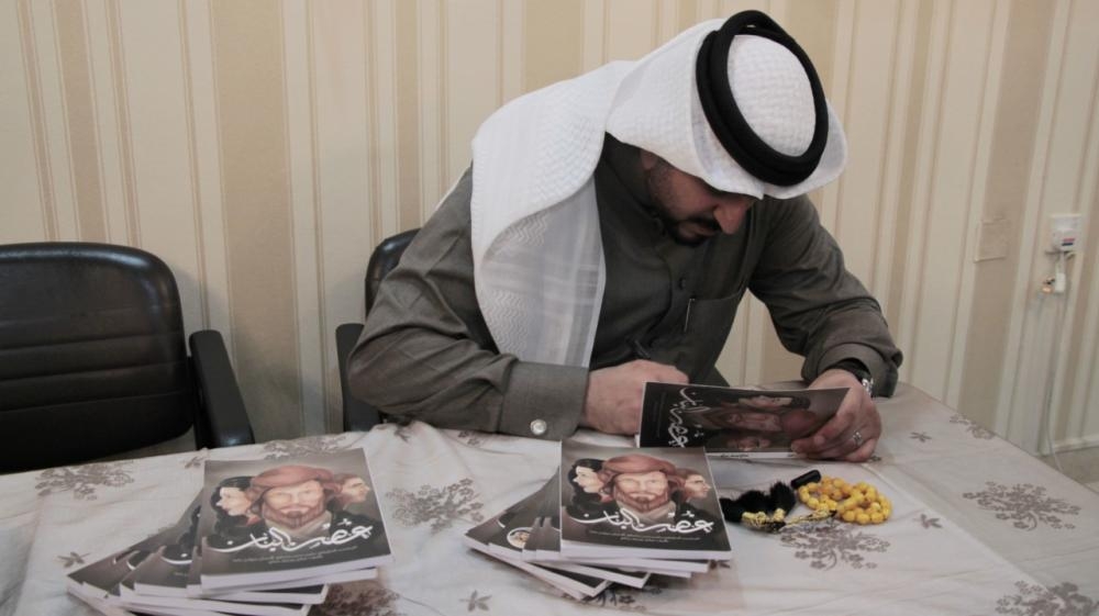 "الأدباء والكتاب" تدش رواية "غصن البان " للكاتب صالح يوسف