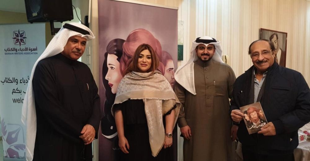 "الأدباء والكتاب" تدش رواية "غصن البان " للكاتب صالح يوسف