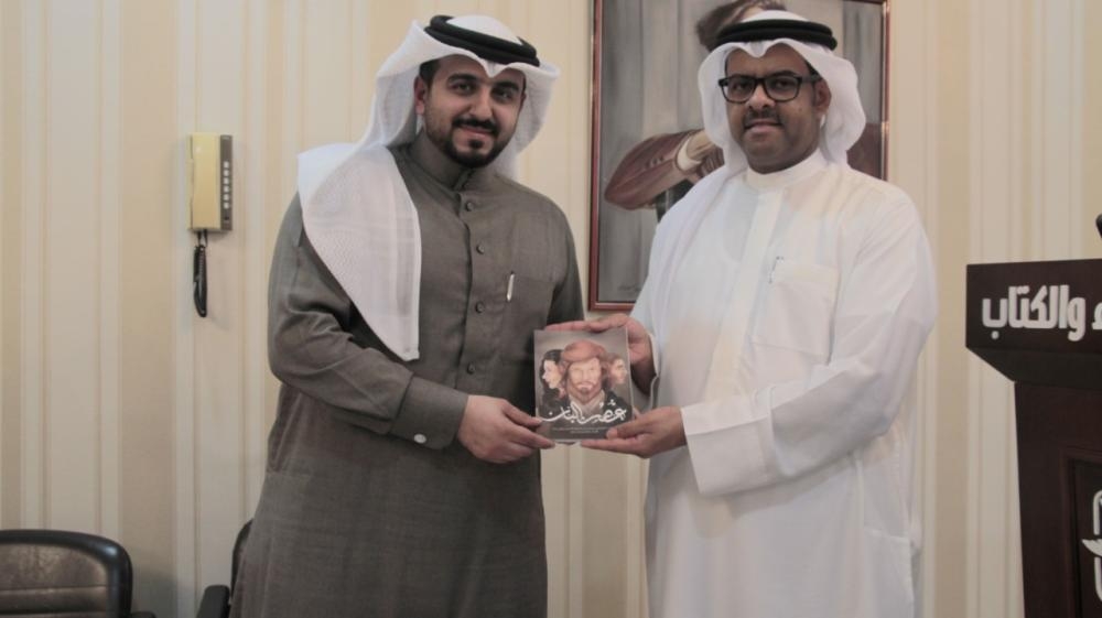 "الأدباء والكتاب" تدش رواية "غصن البان " للكاتب صالح يوسف