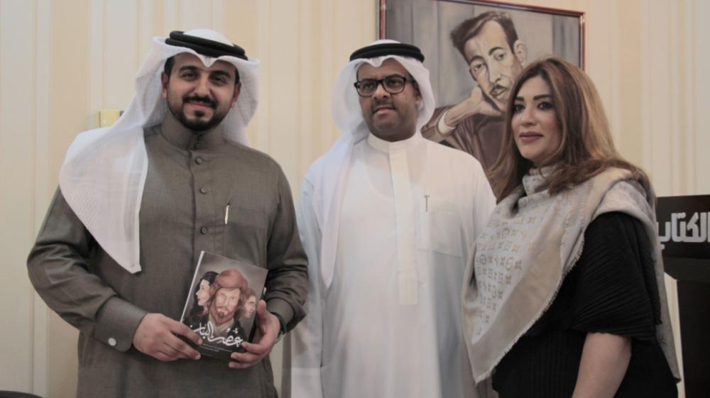 "الأدباء والكتاب" تدش رواية "غصن البان " للكاتب صالح يوسف