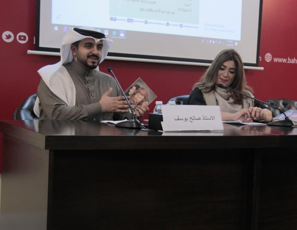 "الأدباء والكتاب" تدش رواية "غصن البان " للكاتب صالح يوسف